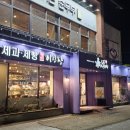 이인상베이커리카페 이미지