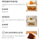 달곰하다 이미지