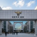 법무사유전이사무소