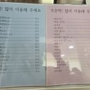 시루다방 이미지