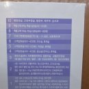 (주)논공종합가스 | [인생 공략 꿀팁] 귀찮지만 꼭 필요한 퀘스트 - 40대 국가건강검진 후기.(Feat.수면내시경)