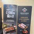 명륜진사갈비상모사곡점 네이버블로그