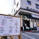 셰프의강남면옥