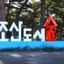 조산공원길 이미지