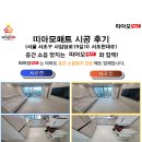 사임당로19길 10 이미지