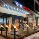 산남불고기 네이버블로그