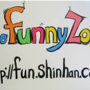 퍼니존(Funny Zone) 이미지
