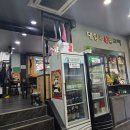 대양부양꼬치 - 춘천시 백령로 217-20 | 대양부양꼬치