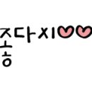 배가족발웅상점