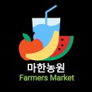 마한농원 | [마한농원] (2023 전국체육대회 숙소) 전남체전 나주 독채펜션 숙소 추천