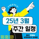 굿모닝요양보호사교육원 이미지