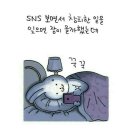 공감 이미지