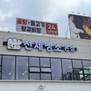 선제빵소 본점 빵 후기 / 소보로 • 단팥빵 • 우유크림빵 • 야채폭탄계란빵 • 소금빵