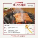 거기곱창 이미지