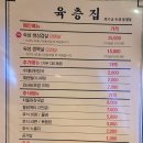 육층집 이미지