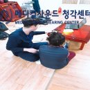구봉경로당 | <메디컬사운드 청각센터> 의료봉사 후기!!!