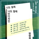 인디자인 이미지