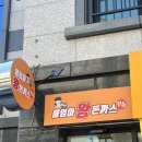 울엄마왕돈까스 | 진주돈까스맛집 울엄마왕돈까스 경대점 후기