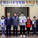 계수나무