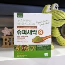 예지슈퍼 이미지