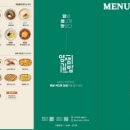 얌샘김밥 쌍용점 네이버블로그