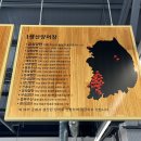 풍천장어 참숯 숯불구이 | 화원읍 :: 주말 점심부터 웨이팅 있는 [장어의꿈 대구] 국내산 풍천민물장어 숯불구이 맛집 내돈내먹 후기