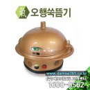 두무경로당 네이버블로그