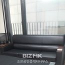 넥서스공인중개사사무소 이미지