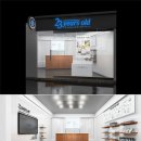 화이트 브랜드샵 이미지