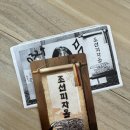 조선피자 이미지