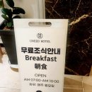 유니드세탁 이미지