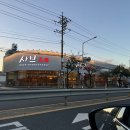 기장우체국 이미지