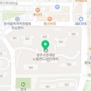 수완대방5차공인중개사사무소 이미지