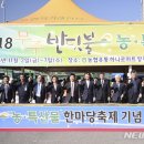 반딧불마트 이미지