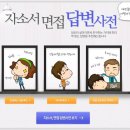 안나인터내셔널 이미지
