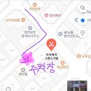 송파 가발 멋집 석촌역 미용실 &lt;미미헤어 그랜드가발&gt; 염색 시술 후기