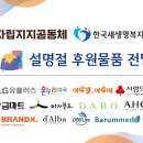 온정온누리약국 이미지