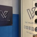 밸류짐 | 운동 재미와 효과를 동시에 느낄 수 있는 그룹PT 추천 직장인 운동 추천 더벨류짐 연남점 PT&amp;요가 수업후기
