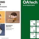 온다호텔 이미지