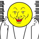 공원(인라인스케이트장) 이미지
