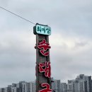 능동적장미 | 🍲능동/동탄 순대국 1티어 맛집_최미삼순대국 능동점_내돈내산 솔직후기