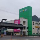 에스케이마트 이미지