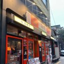 은나와라 뚝딱 | 뚝섬역 맛집, 아사도 돼지고기 은나와라 뚝딱 세트 존맛탱 후기