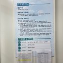 인제군상남면보건지소 이미지