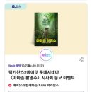 에이씨엠지 네이버블로그