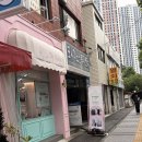 연제구미용실 거제동미용실 복구매직 잘하는 리본헤어에서 매직 받은 후기