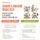성동장애인종합복지관 네이버블로그