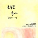 죽전2동 이미지