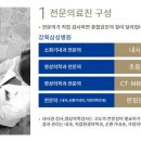 정화종합인테리어