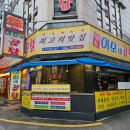 [군자]중곡동맛집 이모네곱창 솔직후기